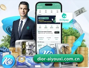爱游戏 APP 深度功能 - aiyouxi